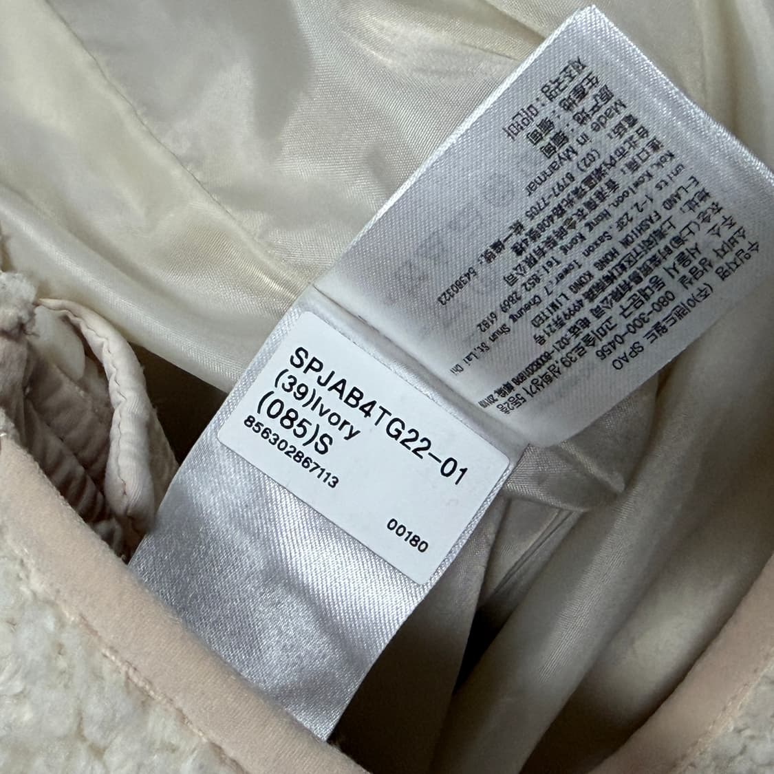 ✨ (바배) 스파오 후드 퀄팅 뽀글이 패딩 점퍼 상품이미지4