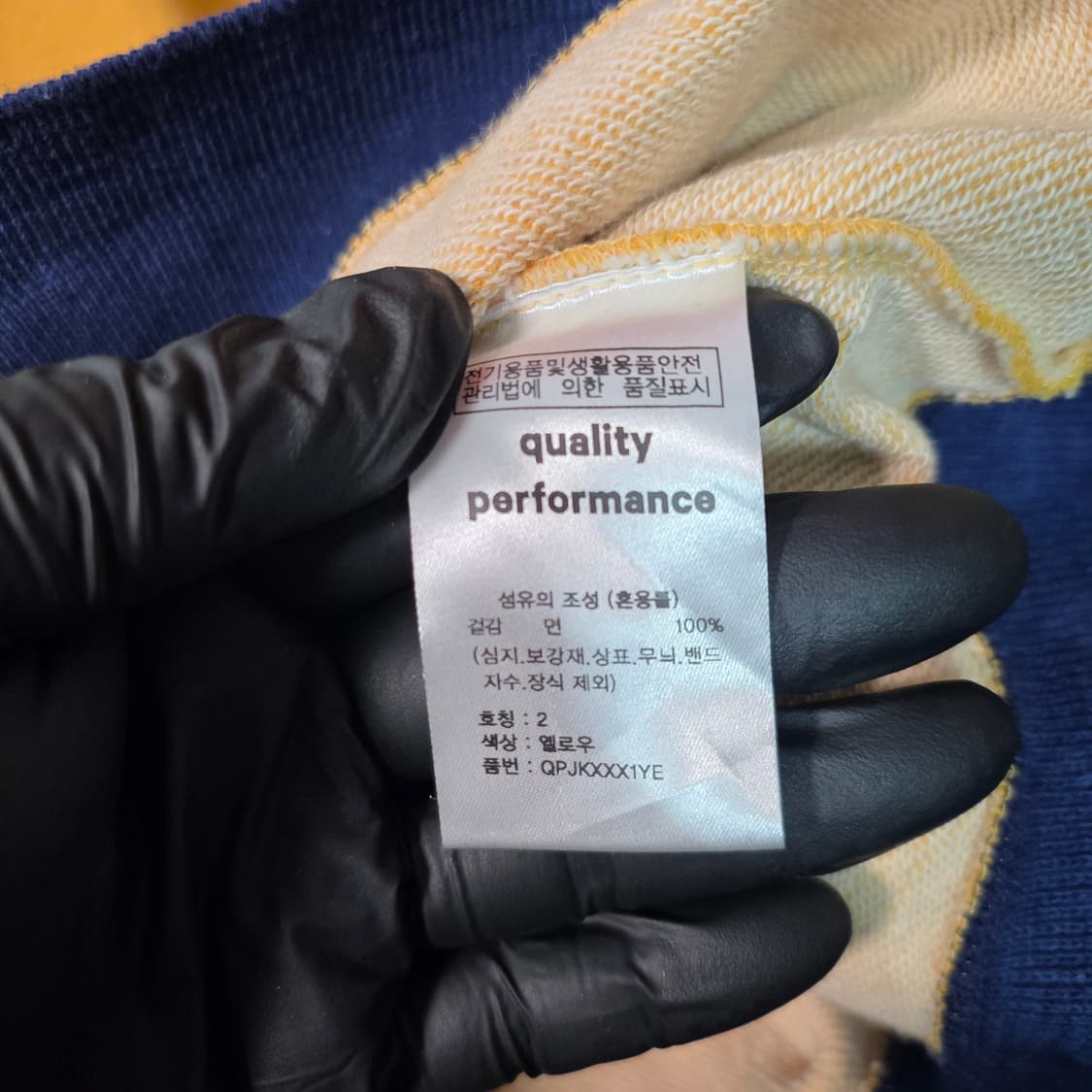 Carter’s Sewing Club 머스타드 자켓 2 (워크웨어) 상품이미지5