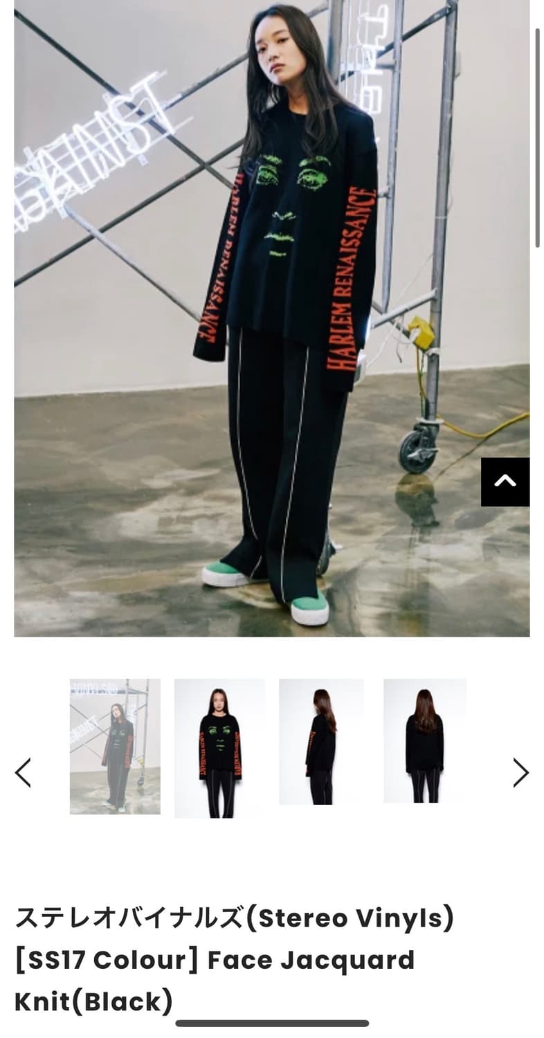 Stereo Vinyls 17ss Face Jacquard Knit 상품이미지5