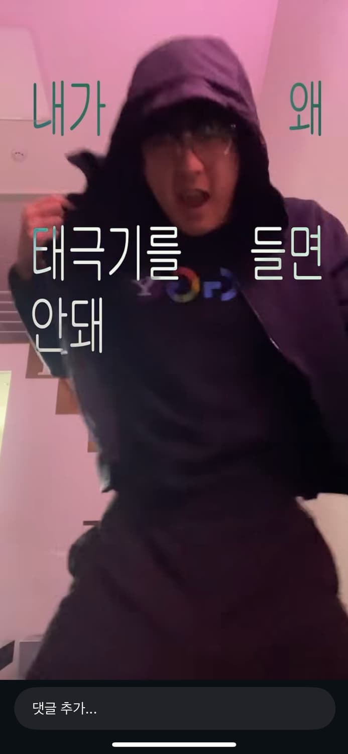 리치이기 티샤츠 블랙 상품이미지2