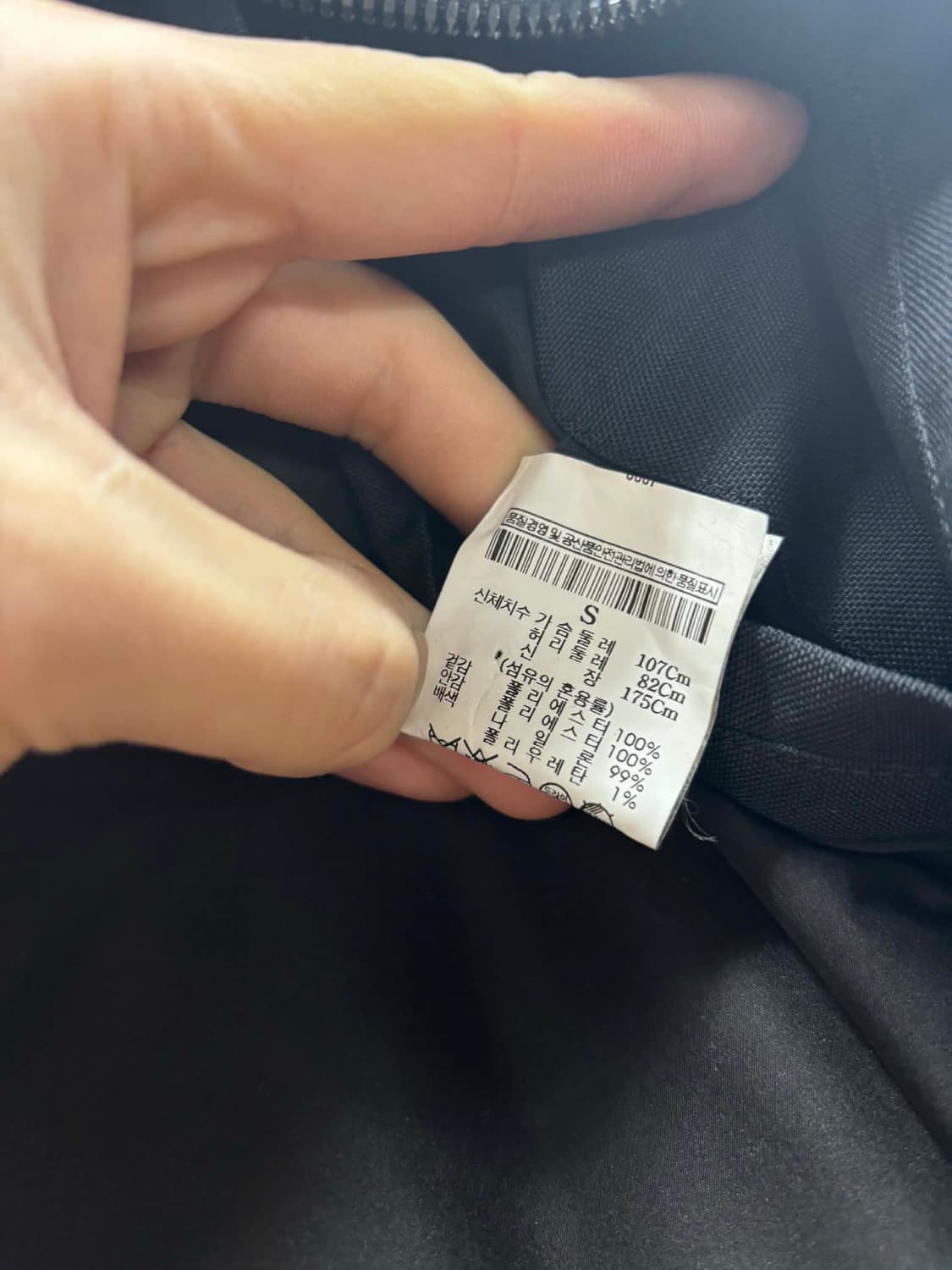 [S] 띠어리 매장판 나일론 블루종 집업 자켓 상품이미지8