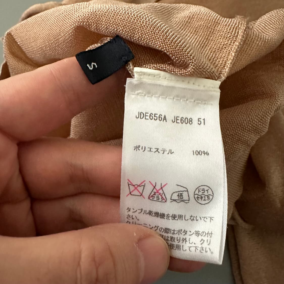 질샌더 jil sander navy 가디건 상품이미지6