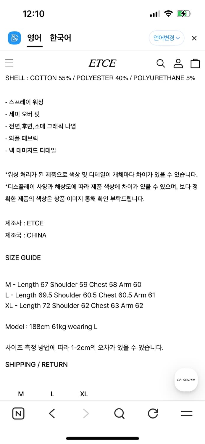 etce 이티씨이 레이싱 와플 슬리브 그레이 M 새상품 상품이미지3