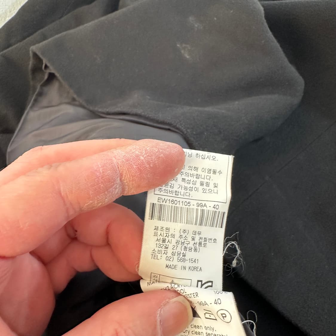 우먼FREE DDEMOO 디데무 블랙 오버핏 울자켓 상품이미지7