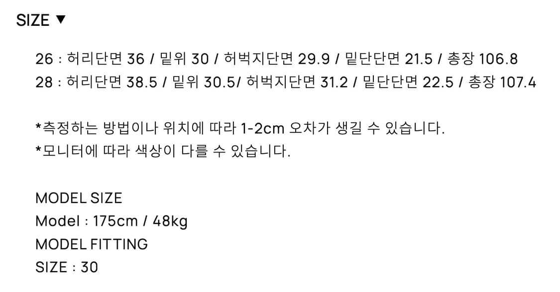 [26] 토니웩 스트레이트 레그 니 패널 데님 - 워시드 라이트 블루 상품이미지5