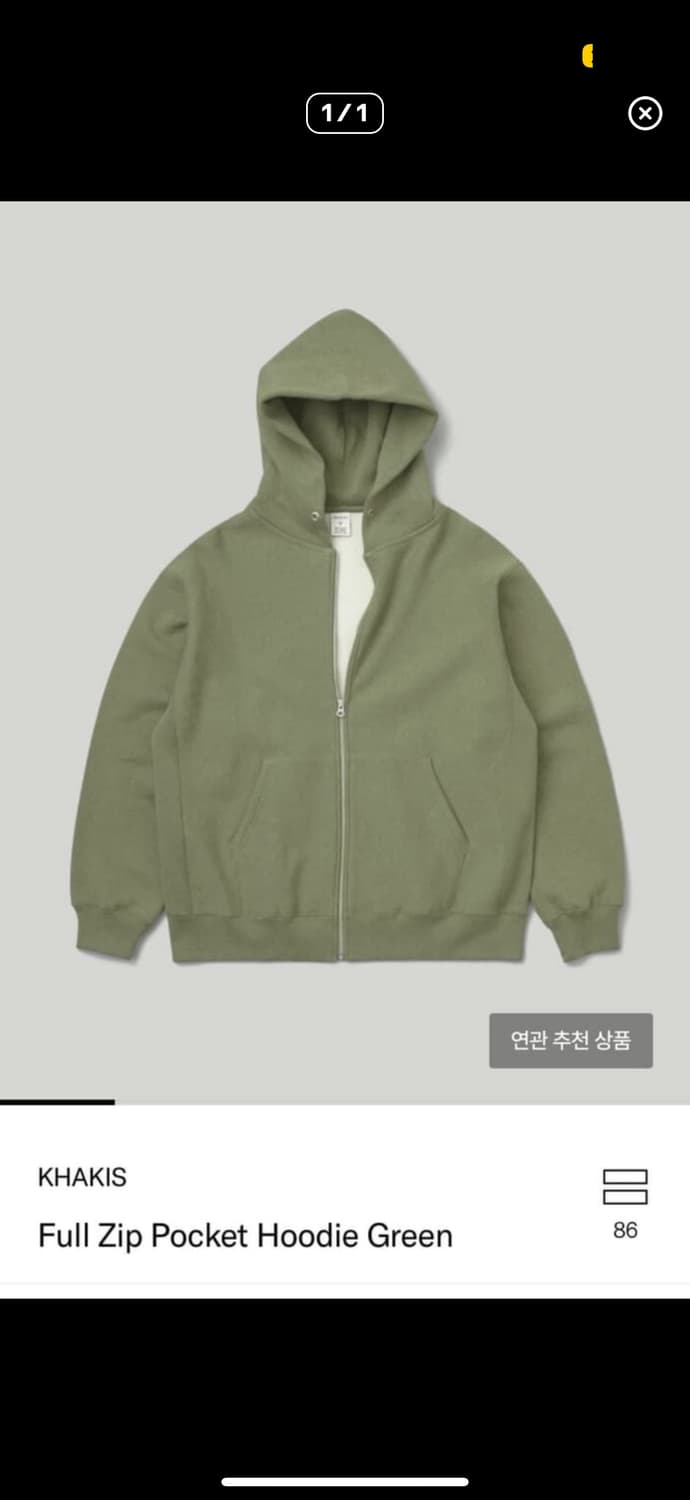 카키스 후드집업 1 사이즈 상품이미지1