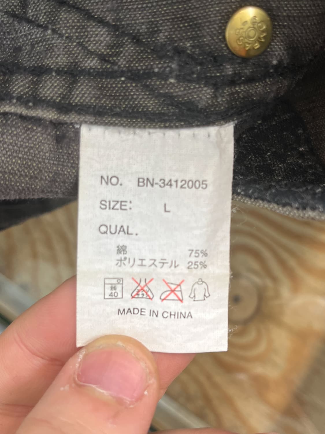 백 넘버 코듀로이 카고 팬츠 상품이미지7