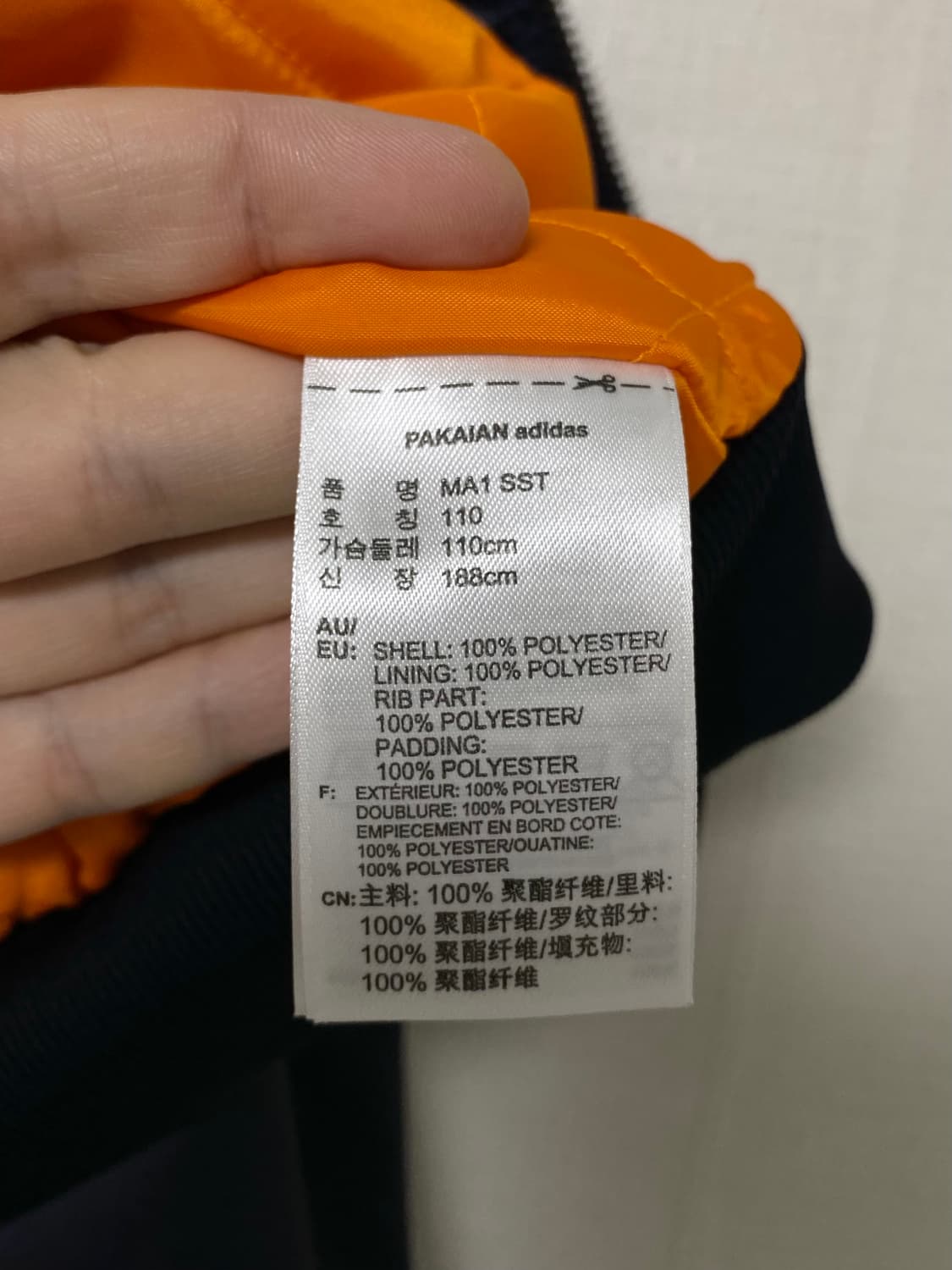 ADIDAS SUPERSTAR MA1  JACKET 상품이미지8