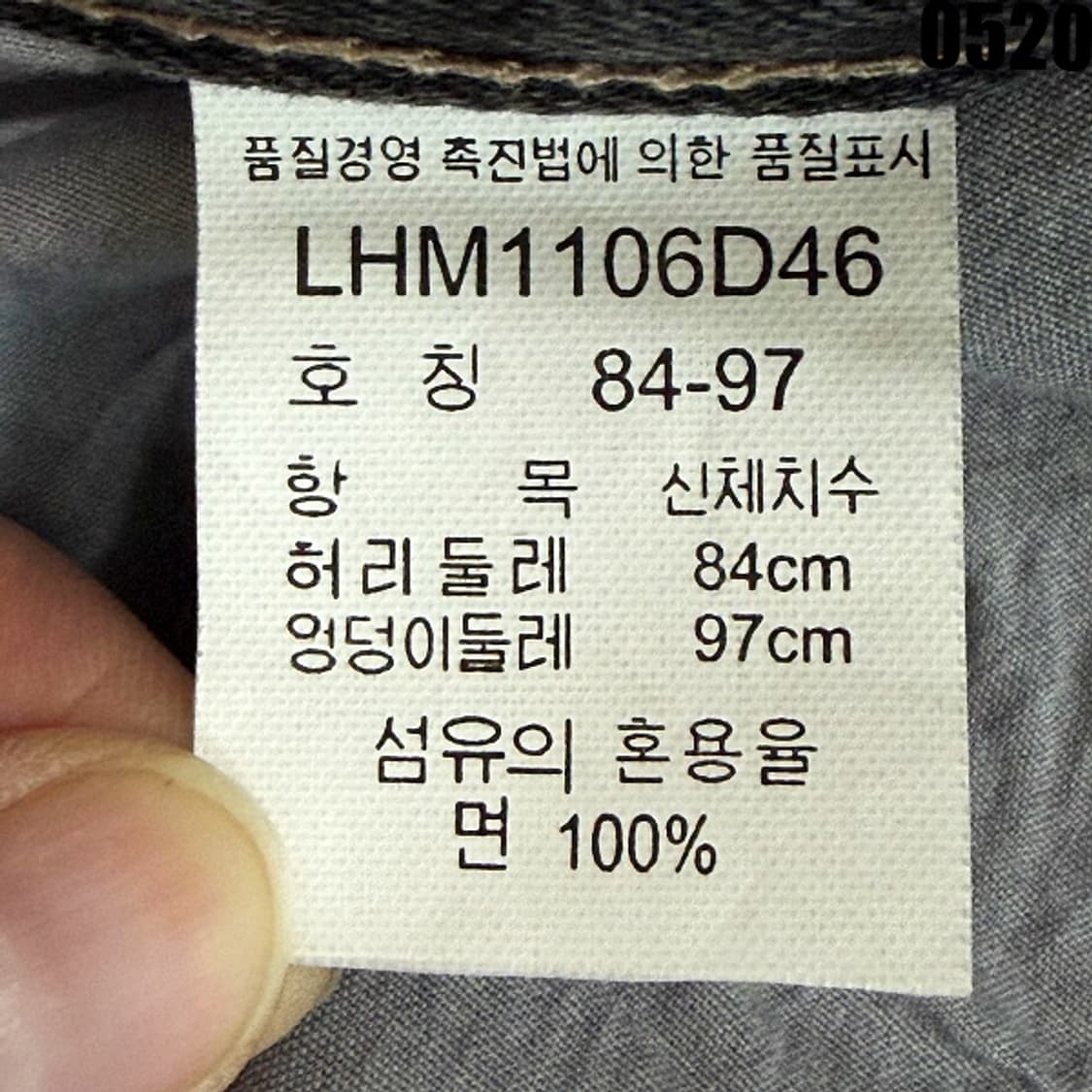 Lee 워싱 블랙 데님 팬츠 84-97 0520 상품이미지6