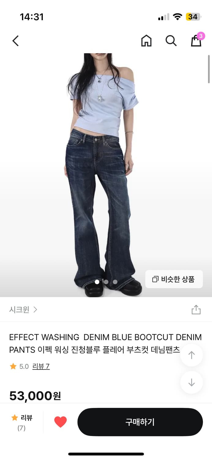 ootj 로우라이즈 부츠컷 데님 s 상품이미지1