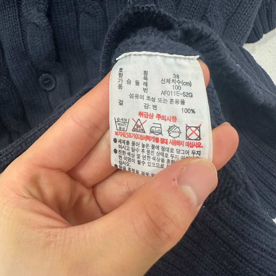 라코스테 반팔 니트 상품이미지4