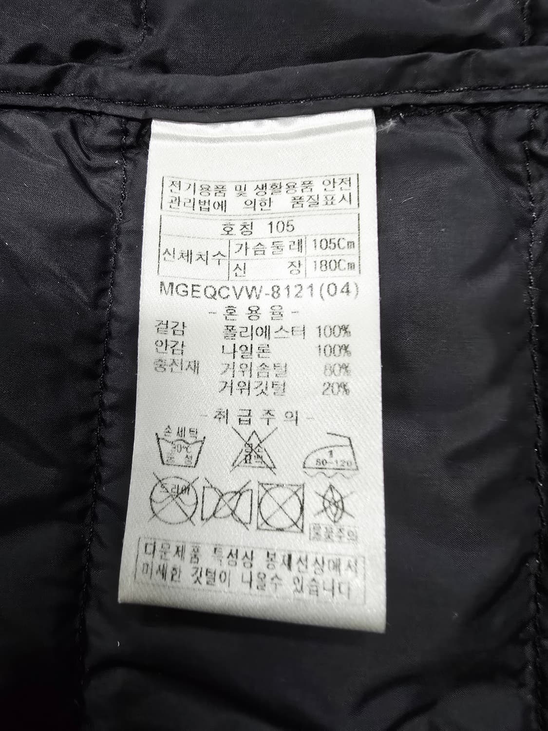 웰메이드 구스다운 체크 패딩 조끼 블랙 상품이미지10