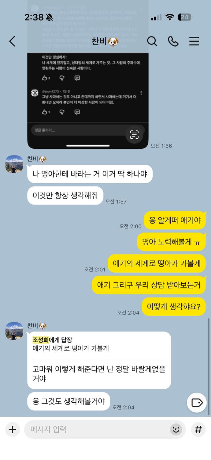 민주킴x앤아더스토리즈 니트탑 상품이미지5