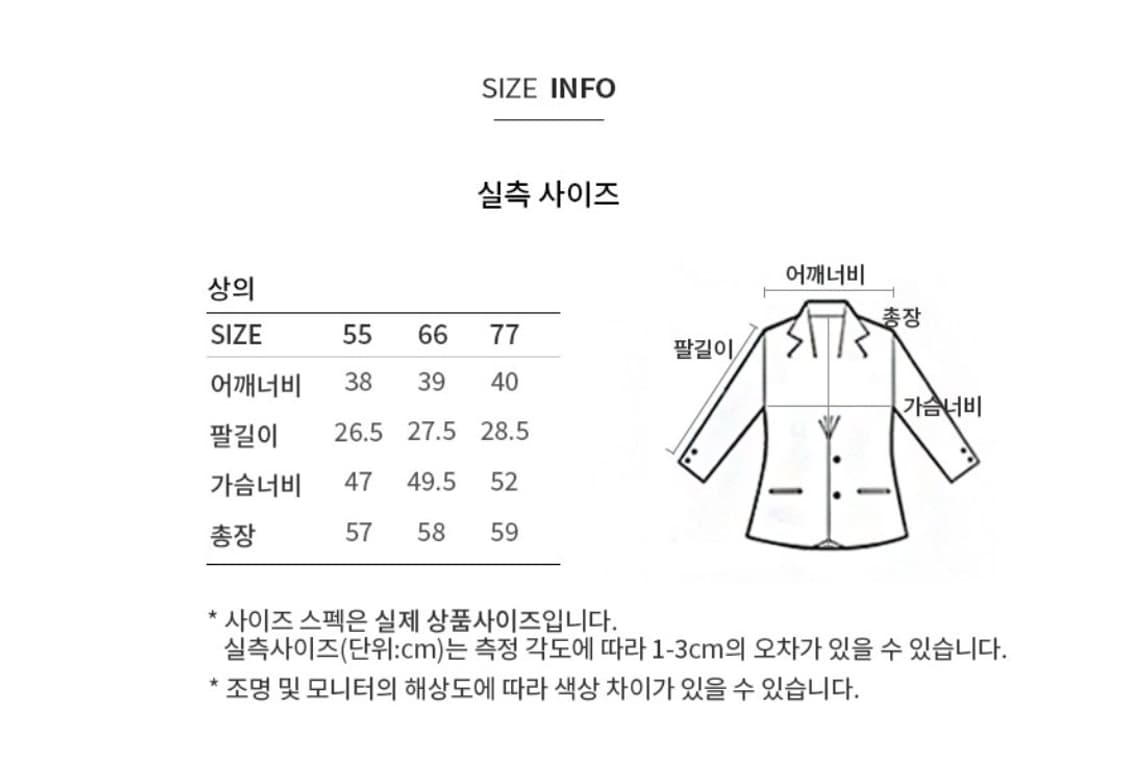 쉬즈미스 여름 반팔 라운드넥 니트 풀오버 카키베이지 상품이미지4