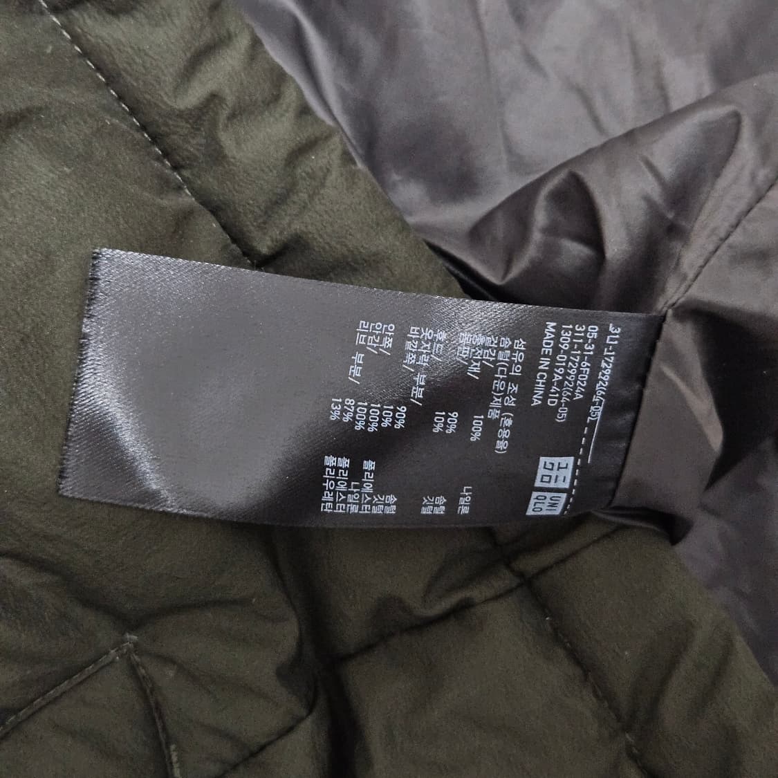 XL 유니클로 심리스 다운 패딩 카키 상품이미지5