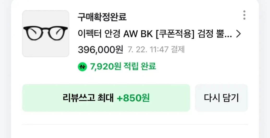 이펙터aw  상품이미지1