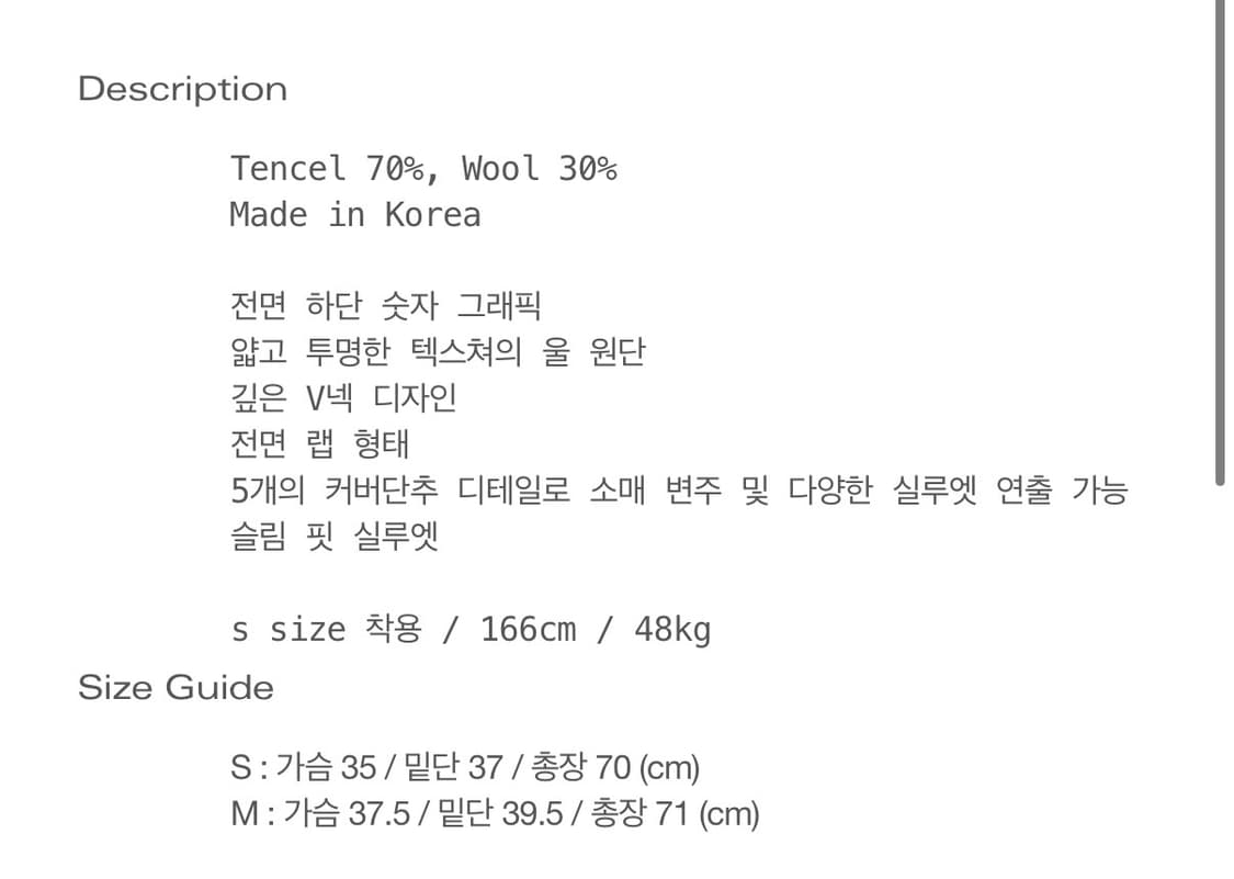 울리카상투스 HALTER WRAP SLEEVELESS (GREY) 상품이미지6