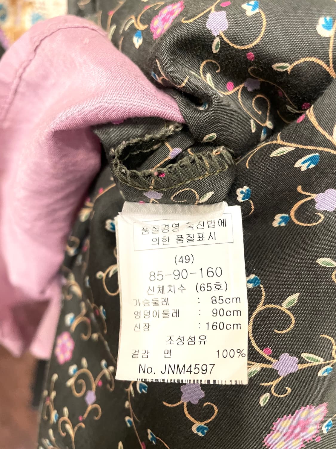 마쥬 에스닉 홀터넥 원피스 66 상품이미지10