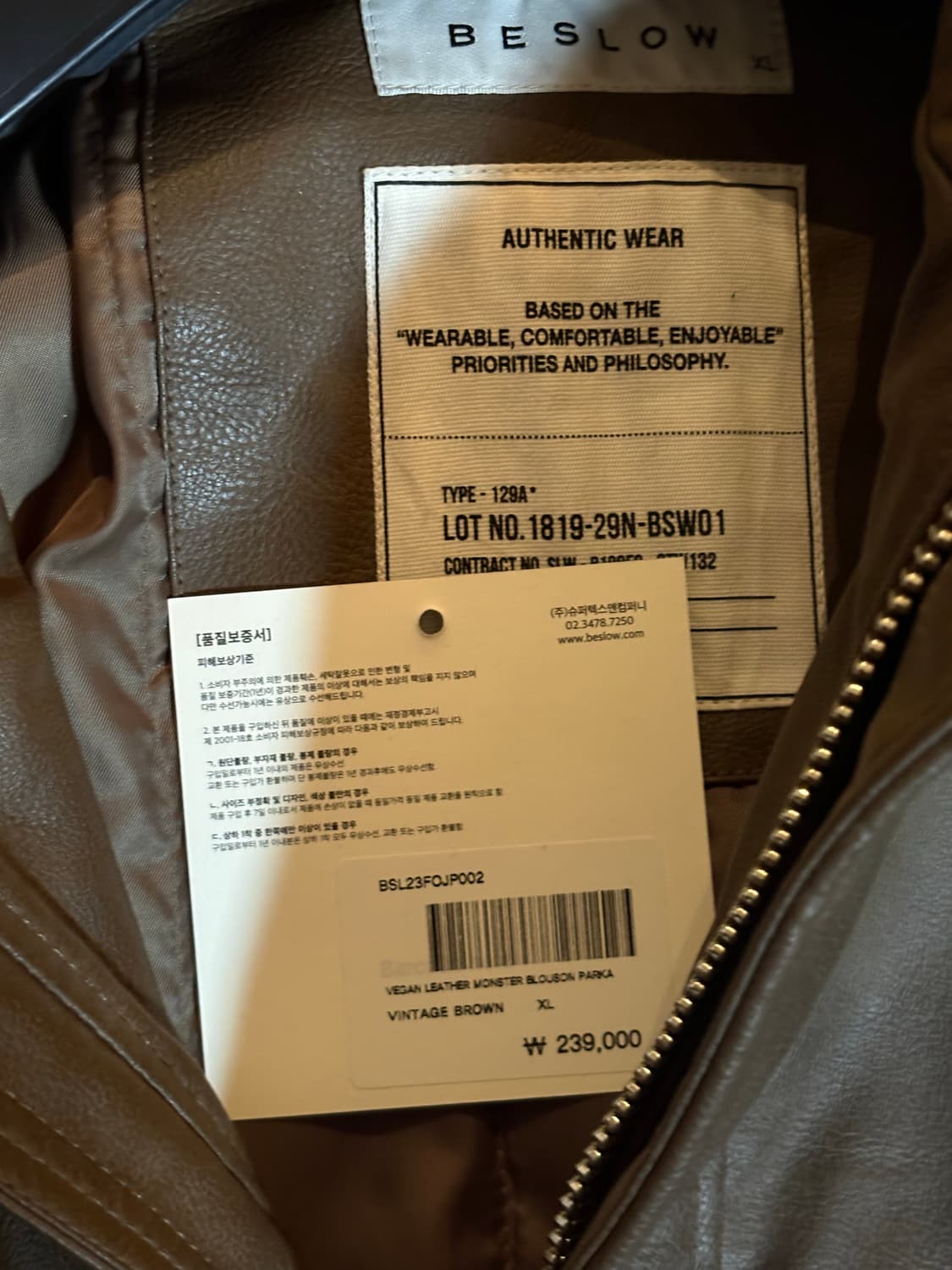 비슬로우 비건레더 자켓 상품이미지5