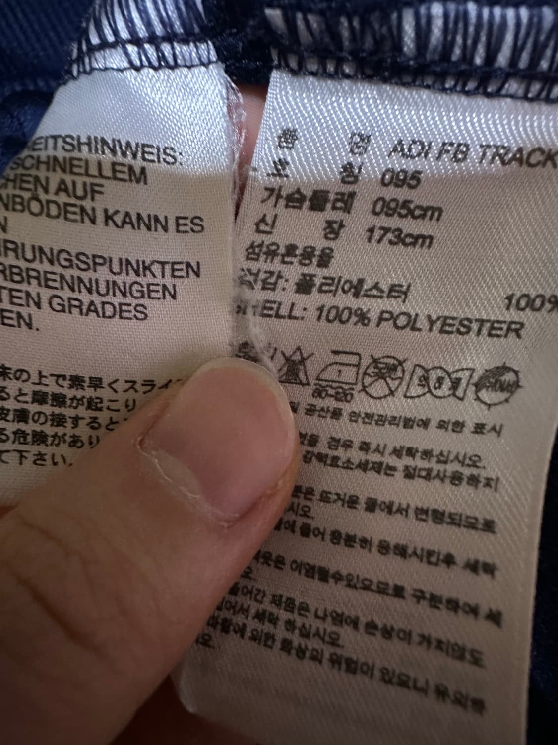 아디다스져지 아디다스 구파이어버드 네이비 트랙탑 불꽃져지 파이어버드져지  상품이미지5