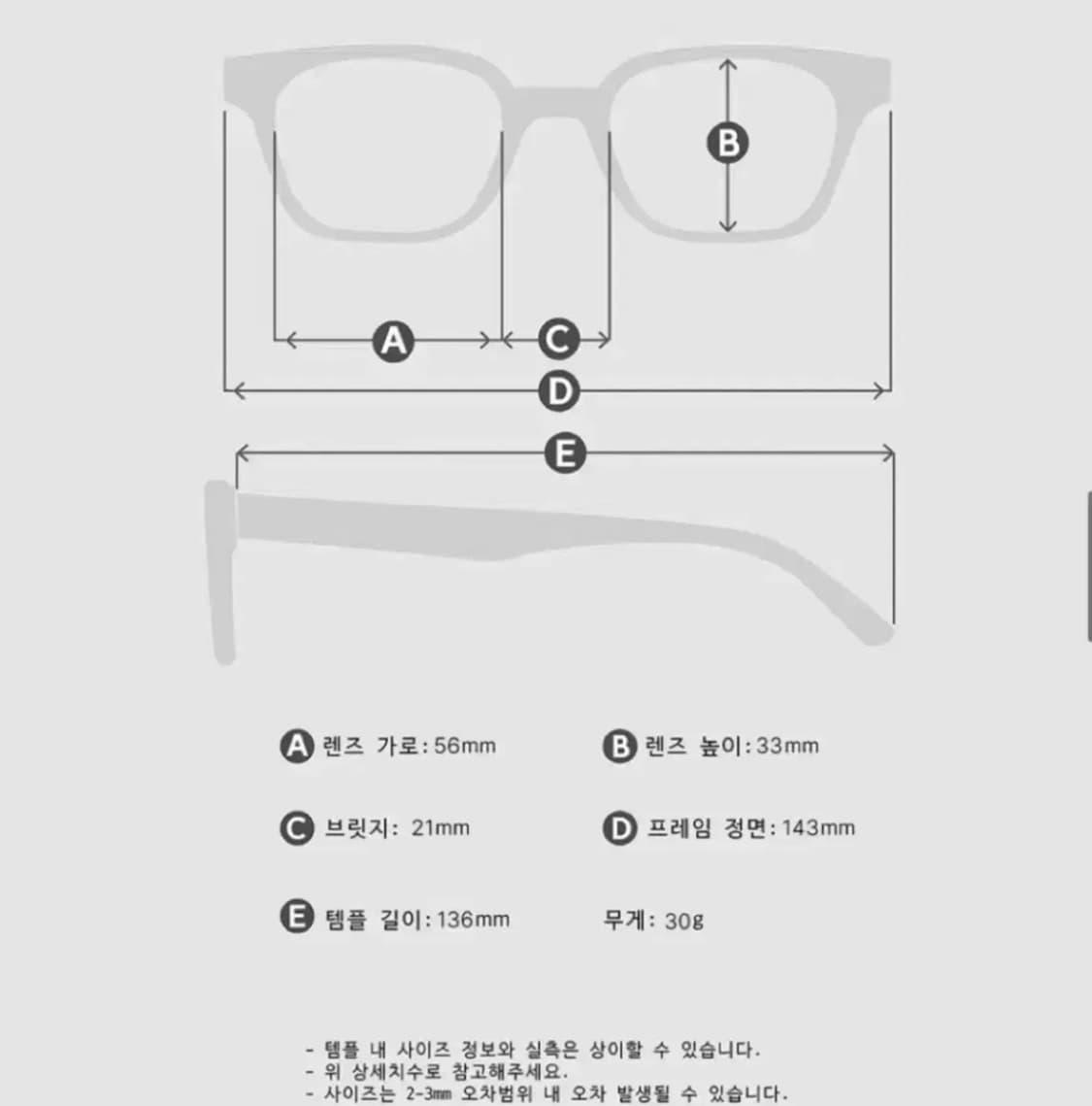 블루엘리펀트 선글라스 SLAY 젤리 베이지 상품이미지4