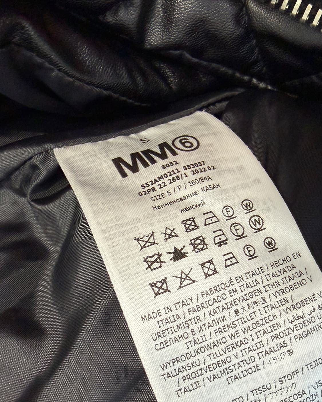 메종 마르지엘라 폭스 레더 패딩 상품이미지6