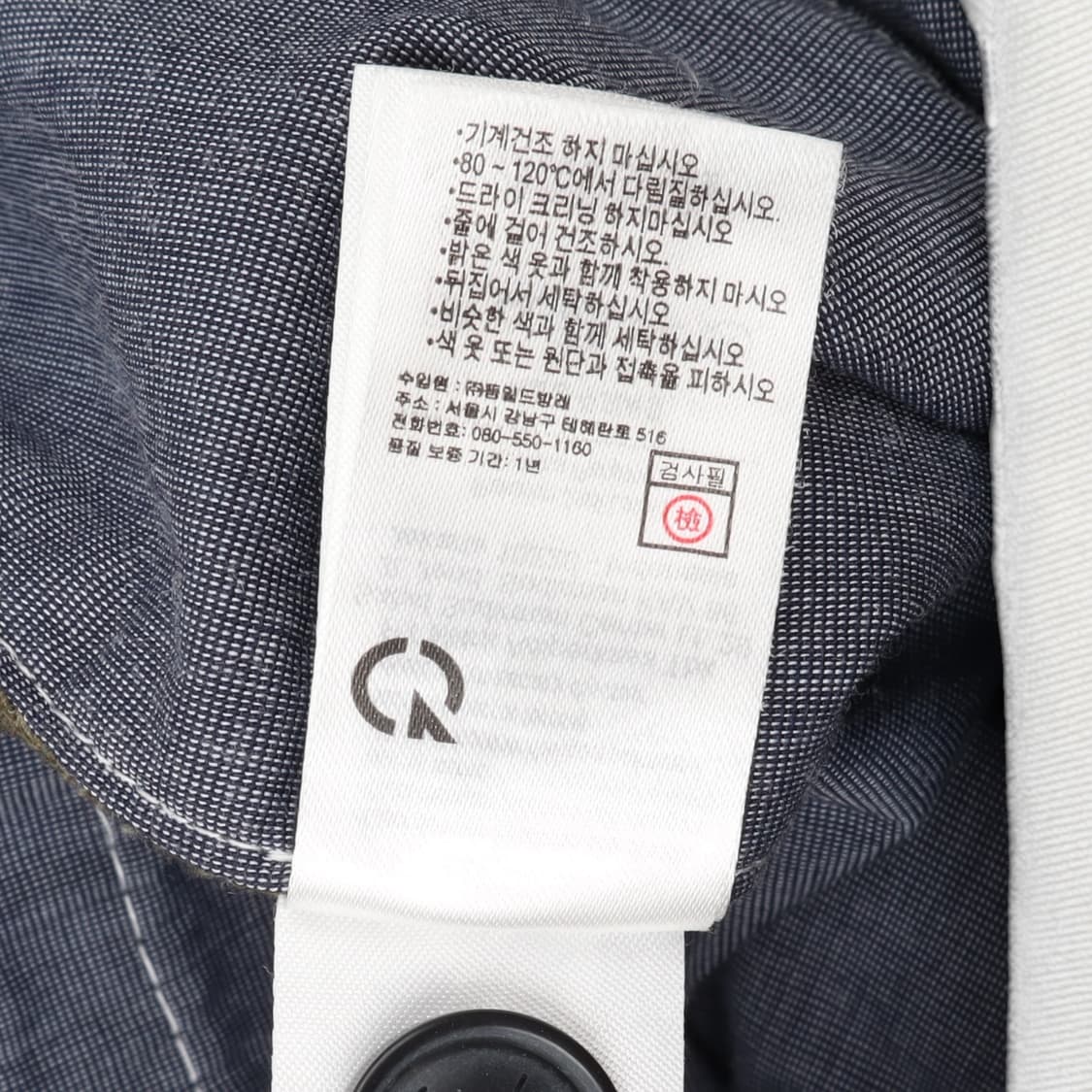 라코스테 카키 커스텀 슬림핏 코튼 팬츠 상품이미지10
