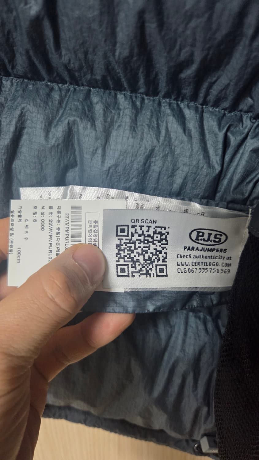 파라점퍼스 노턴 상품이미지7