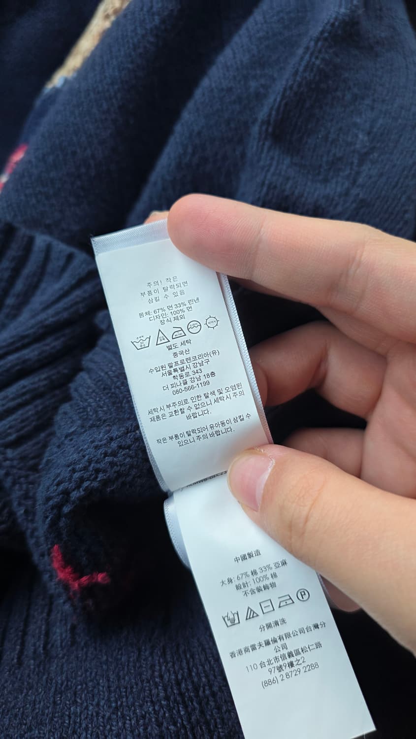 폴로 랄프로렌 베어 니트 스웨터 XL 상품이미지2