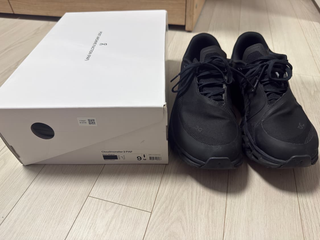 [US9/270] 파프 온 클라우드 몬스터 블랙 마그넷 상품이미지1