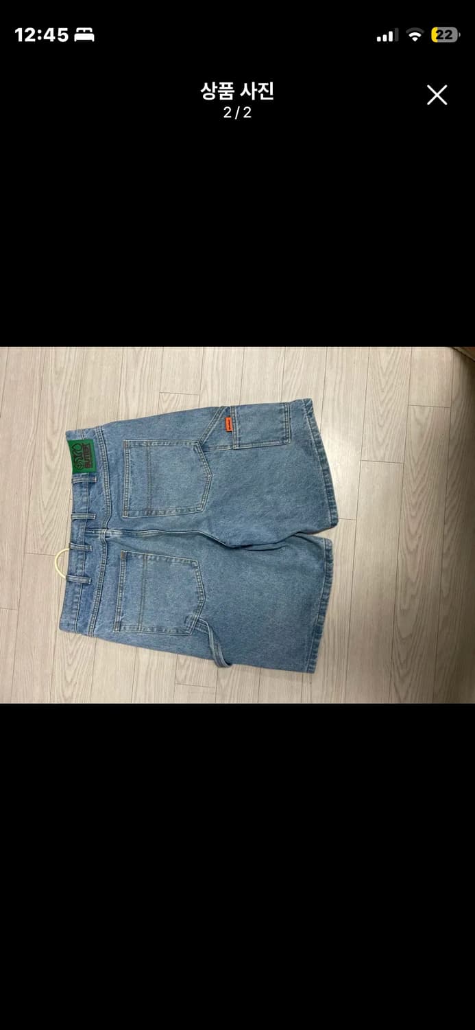 버터굿즈 데님 32 상품이미지2