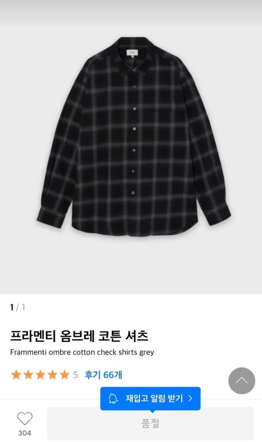 르아브 프라멘티 옴브레 코튼 셔츠 (XL) 상품이미지1