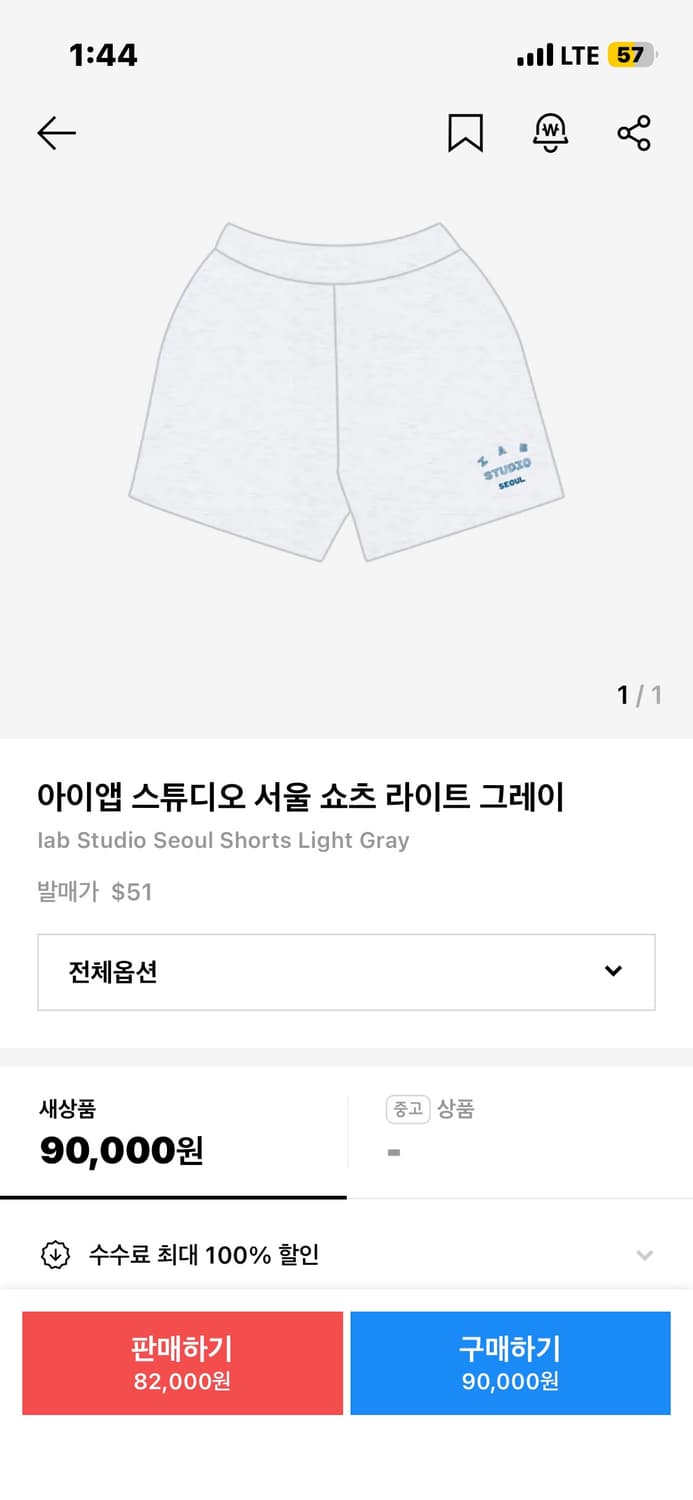 아이앱 스튜디오 서울 반바지 상품이미지1