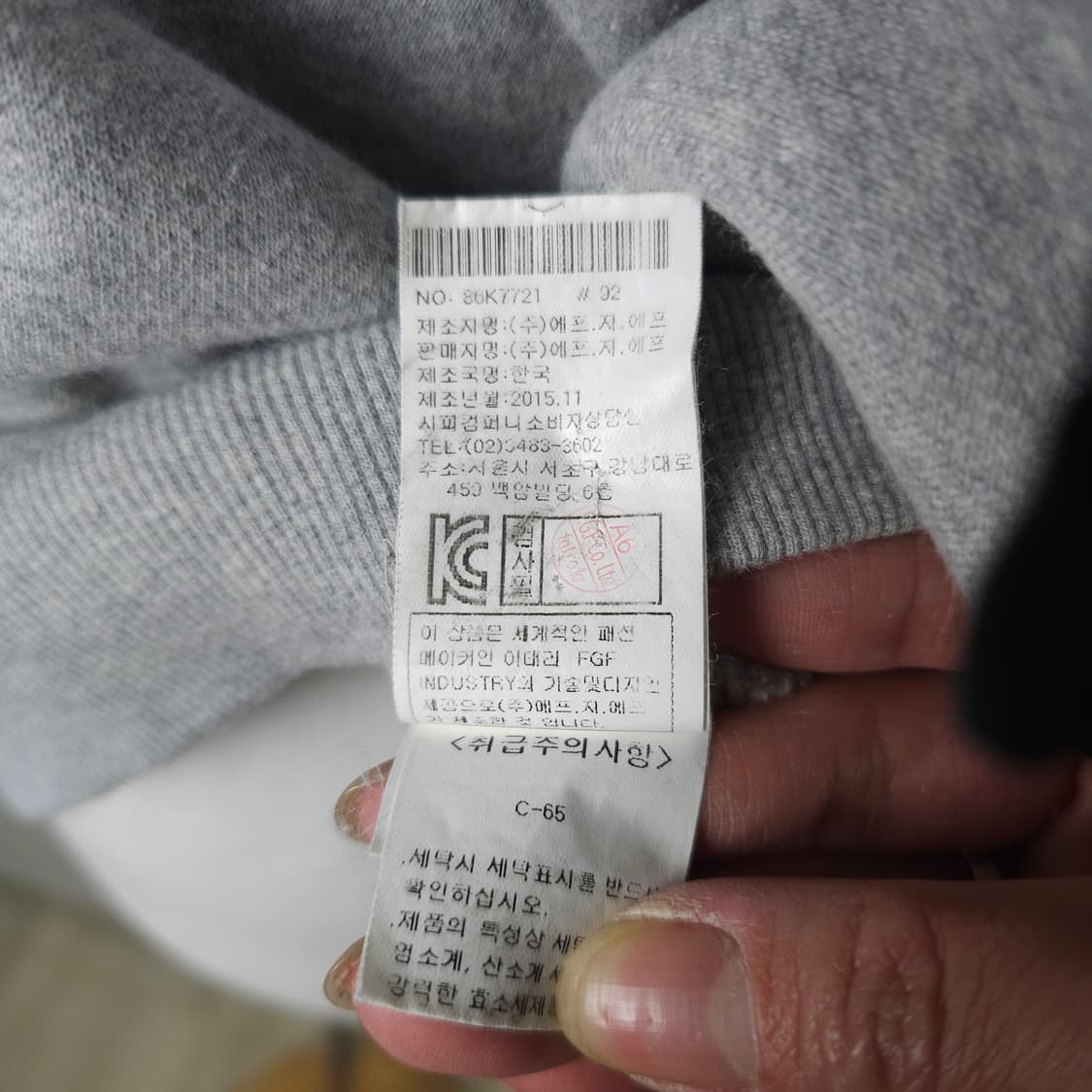 CP컴퍼니 맨투맨 남자105사이즈  상품이미지9