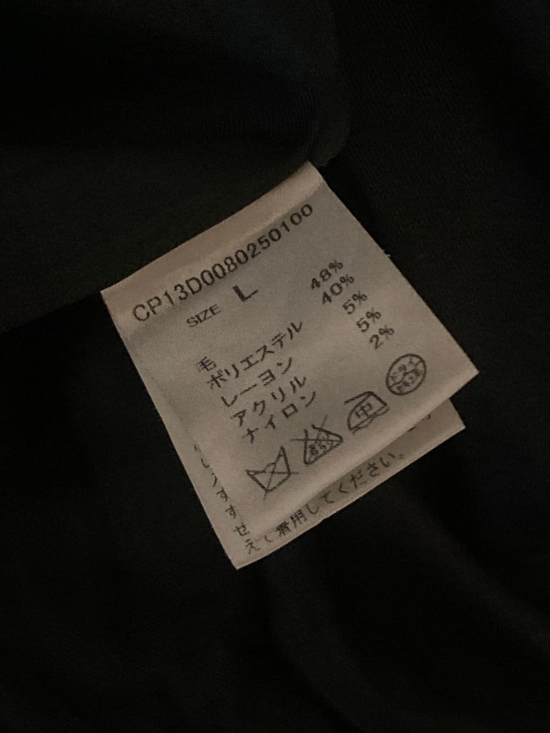 하구미룩 모리걸 아무깔 펑크 타탄체크 말차 떡코 잔꽃 롱스커트 목도리  상품이미지6