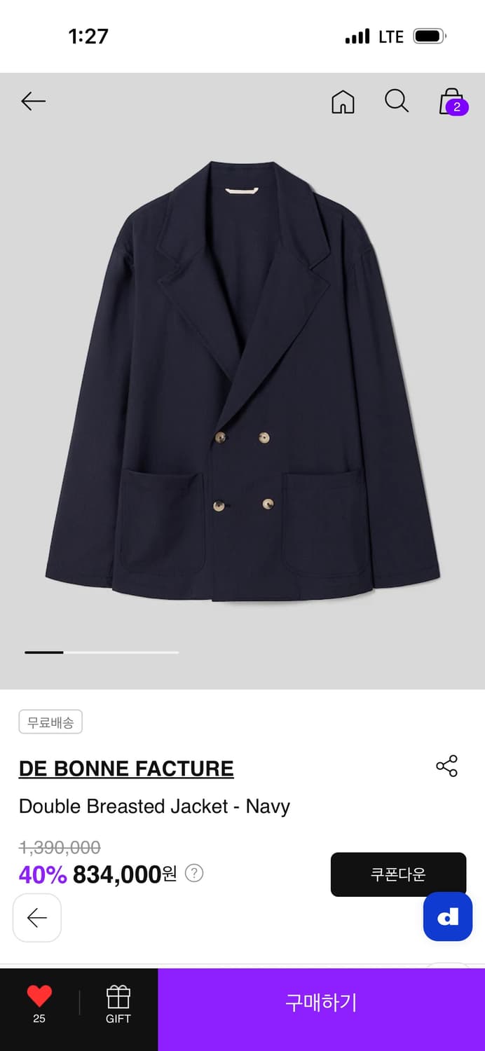 드본팩쳐 네이비 더블 블레이저 50사이즈 새제품 상품이미지2