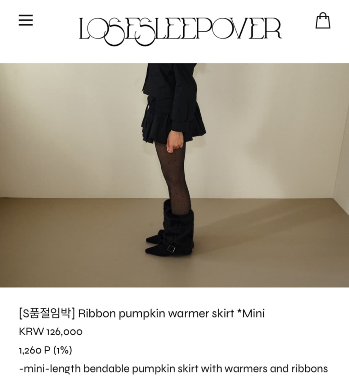 루즈슬립오버 리본 펌킨 워머 스커트 미니 S 상품이미지4