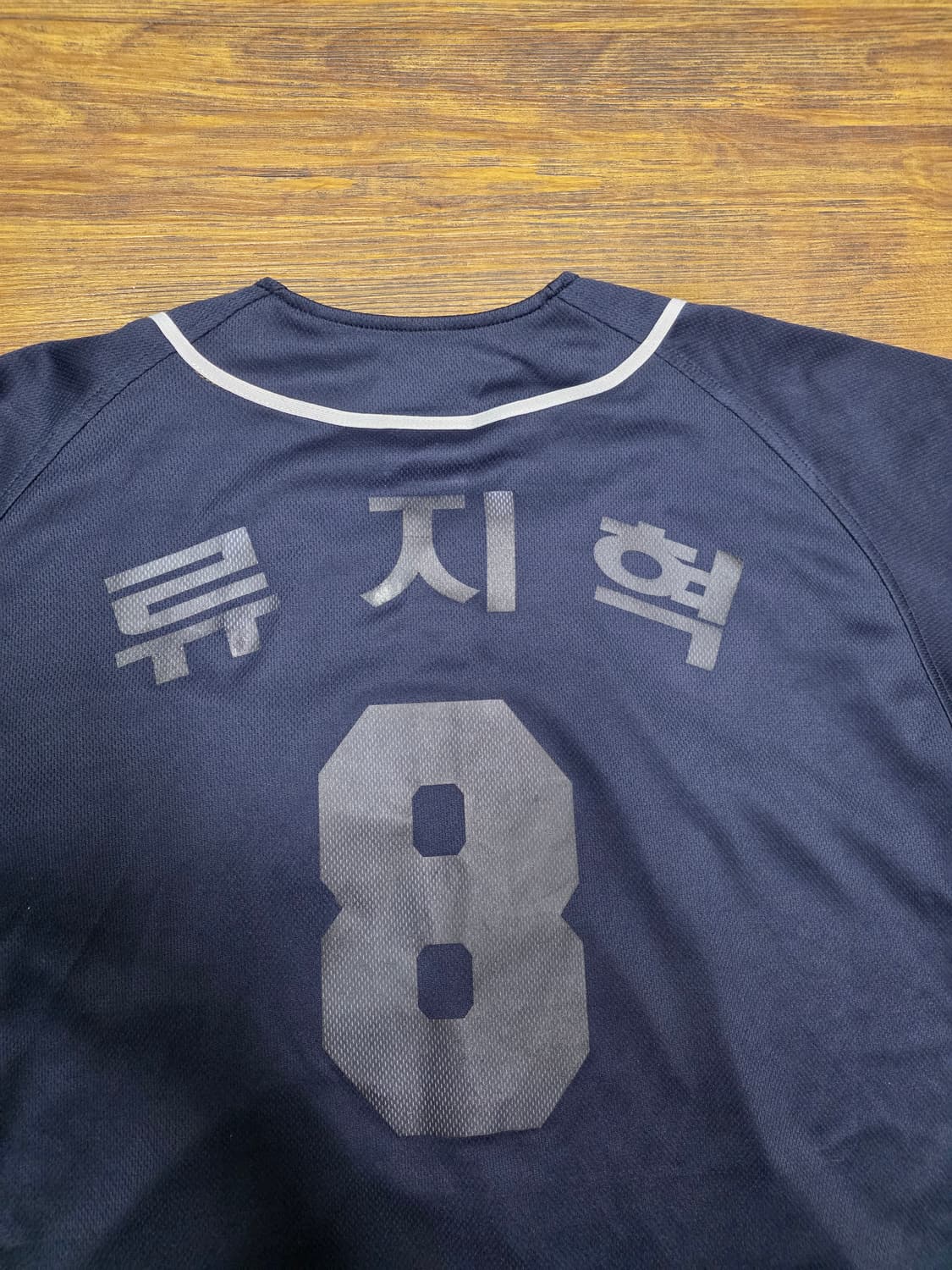 네포스 두산베어스 유니폼  상품이미지8