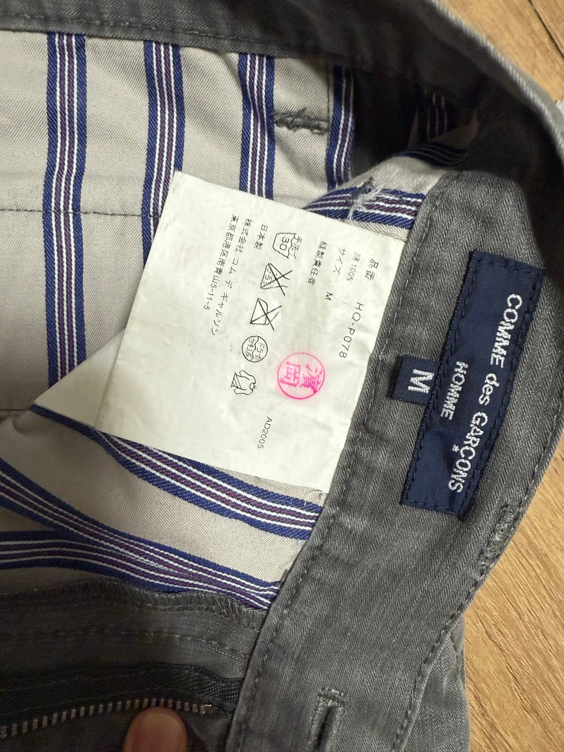 꼼데가르송 옴므 팬츠 상품이미지2