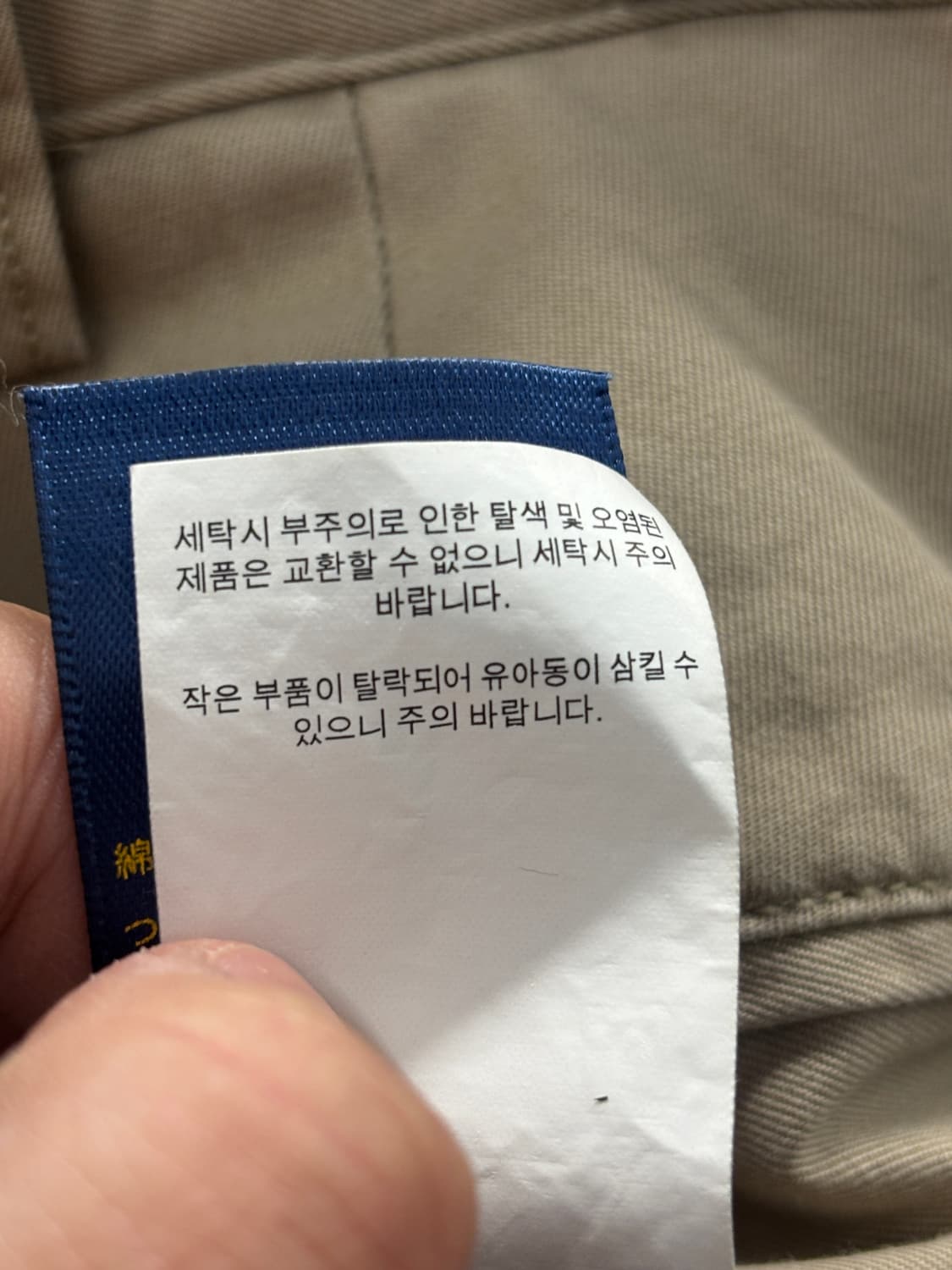 폴로 랄프로렌 남성 반바지 36 상품이미지7
