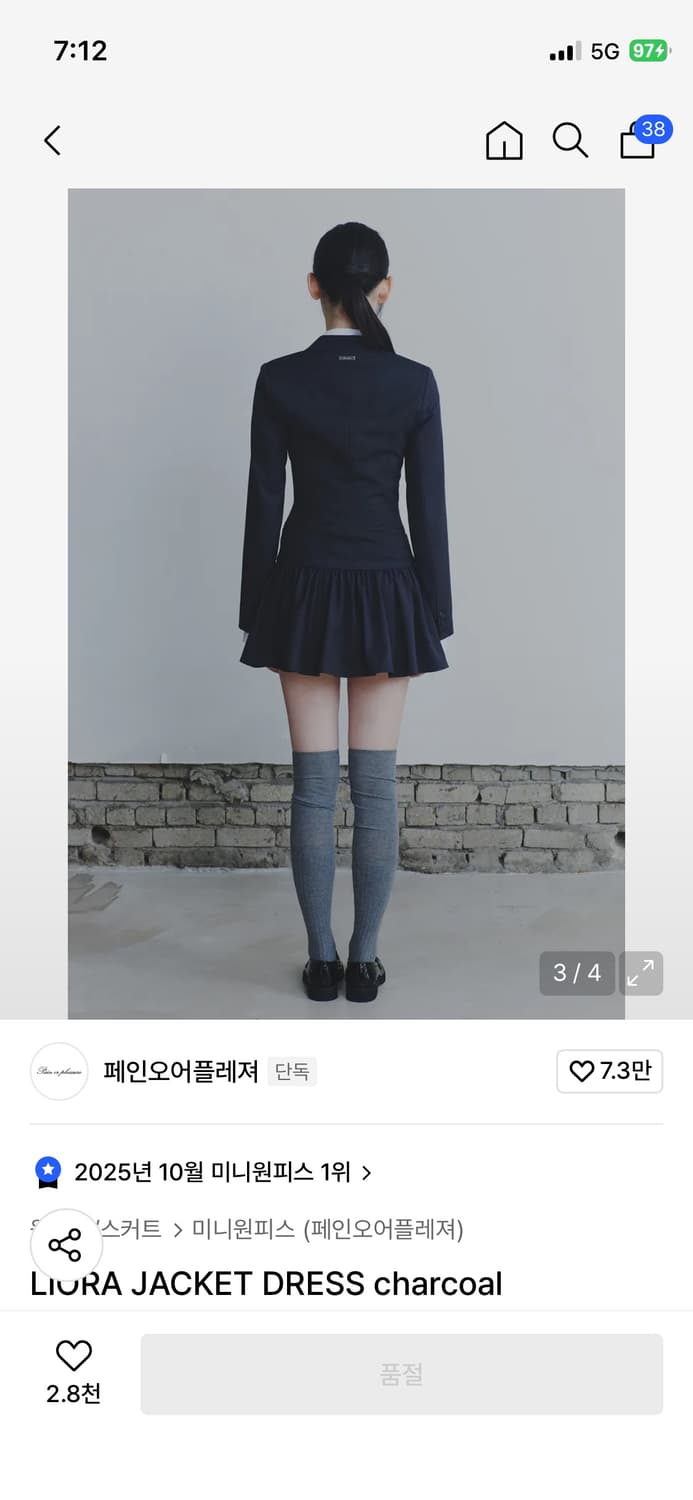 페인오어플레져 리오라 자켓원피스 s 상품이미지4