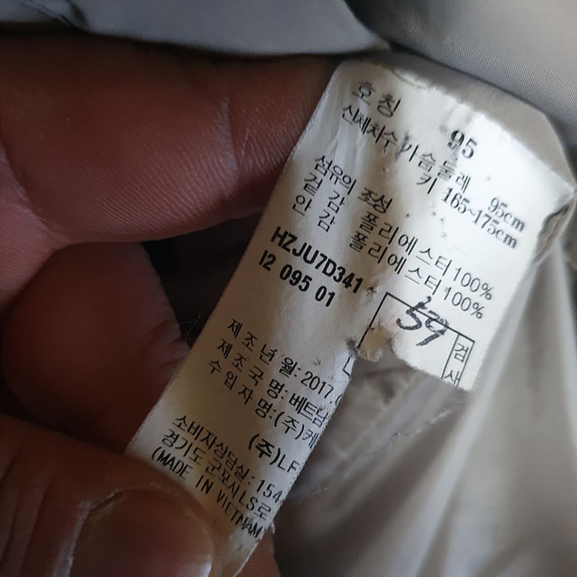 헤지스 야상자켓95 상품이미지4