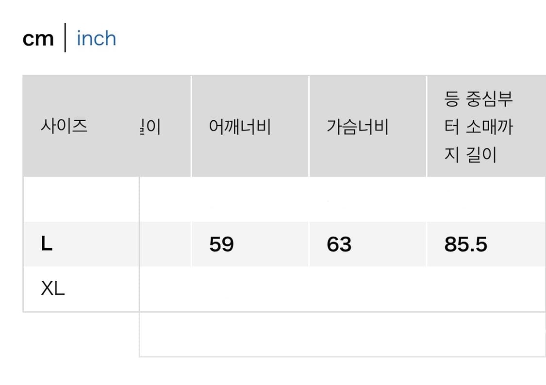 유니클로c 오버사이즈 풀파카 상품이미지8