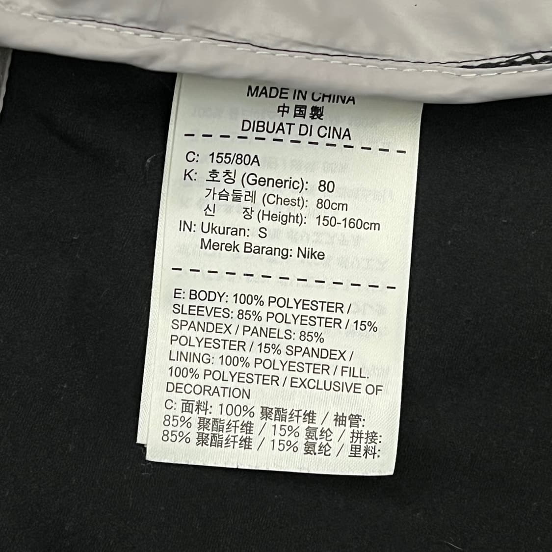 [정품/S] 나이키 AEROLAYER 퀼팅 자켓 블랙 b15 상품이미지6