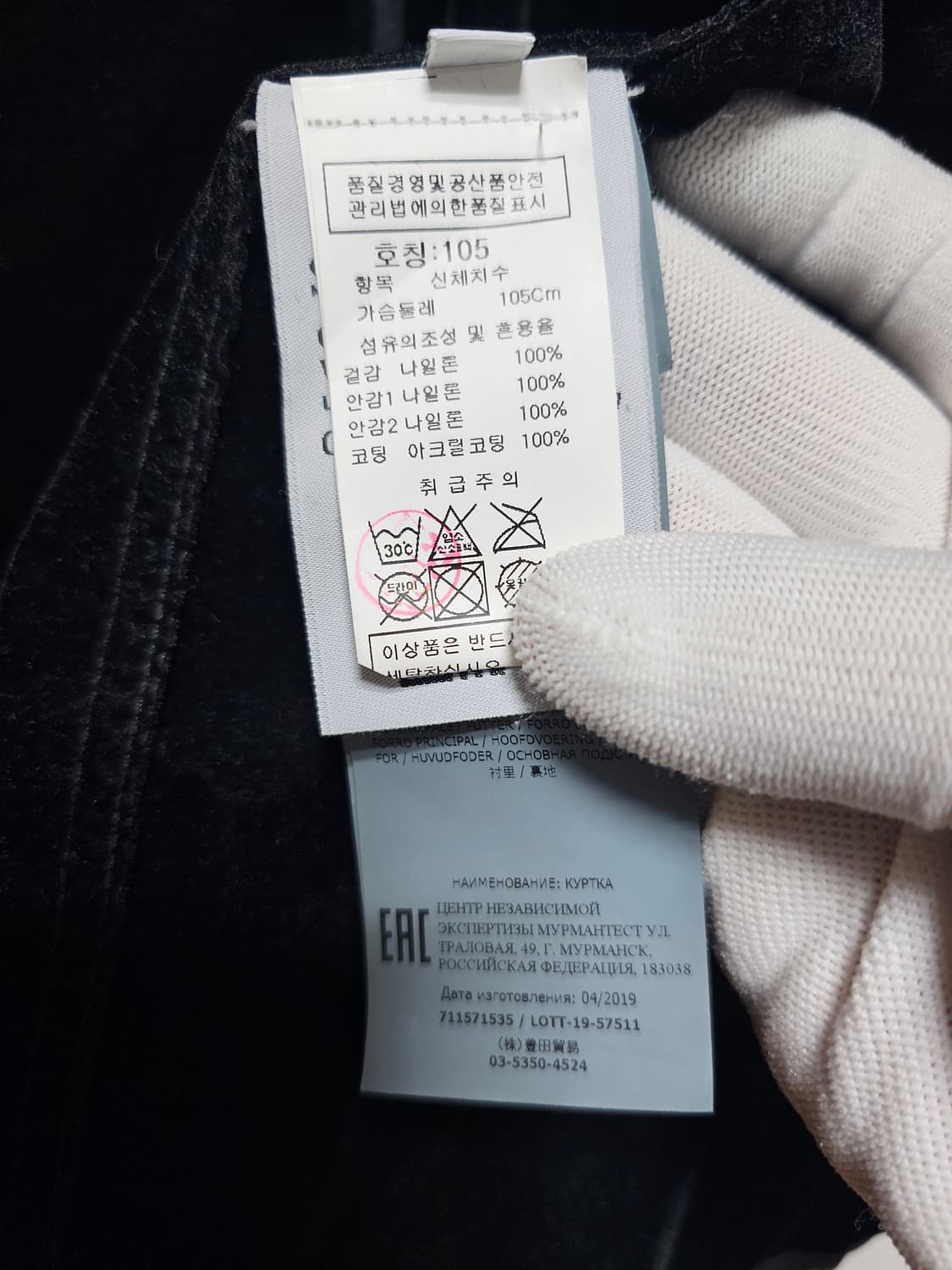 스톤아일랜드 LAMY FLOCK 자켓 상품이미지10