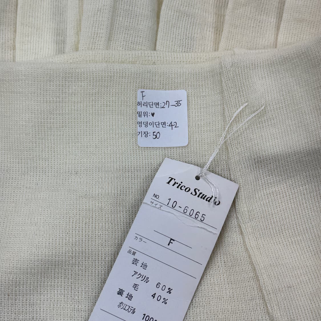 찰랑 니트 테니스 레이어드 미니 스커트 히메갸루 오네갸루 러블리 로맨틱 상품이미지2