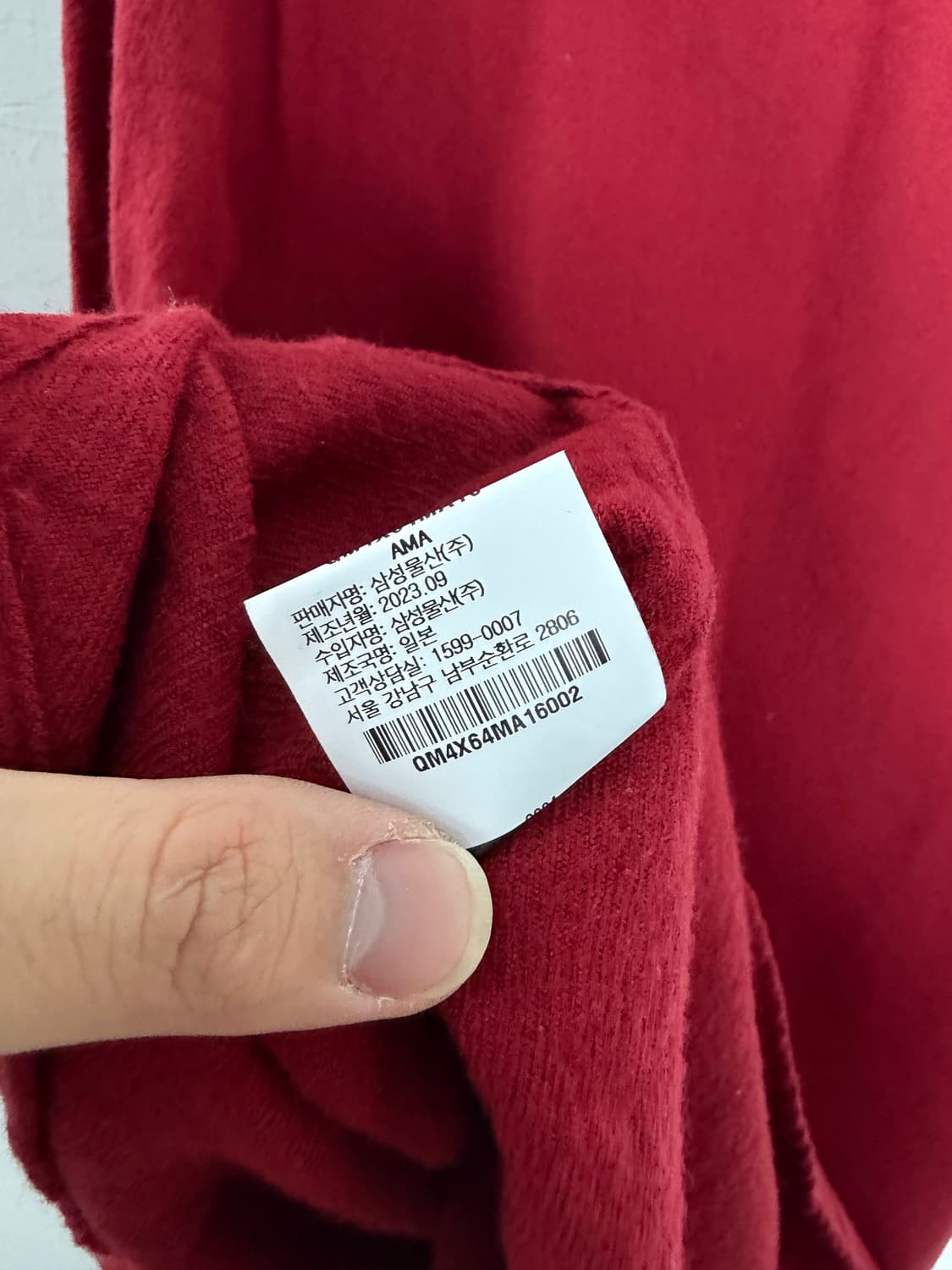 마카 마카셔츠 마카자켓 marka 상품이미지4