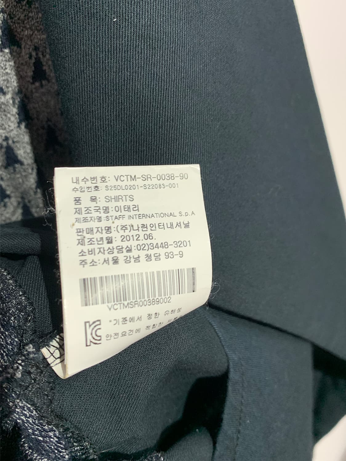 비비안웨스트우드 패턴 스몰 로고 긴팔셔츠 남자 상품이미지9