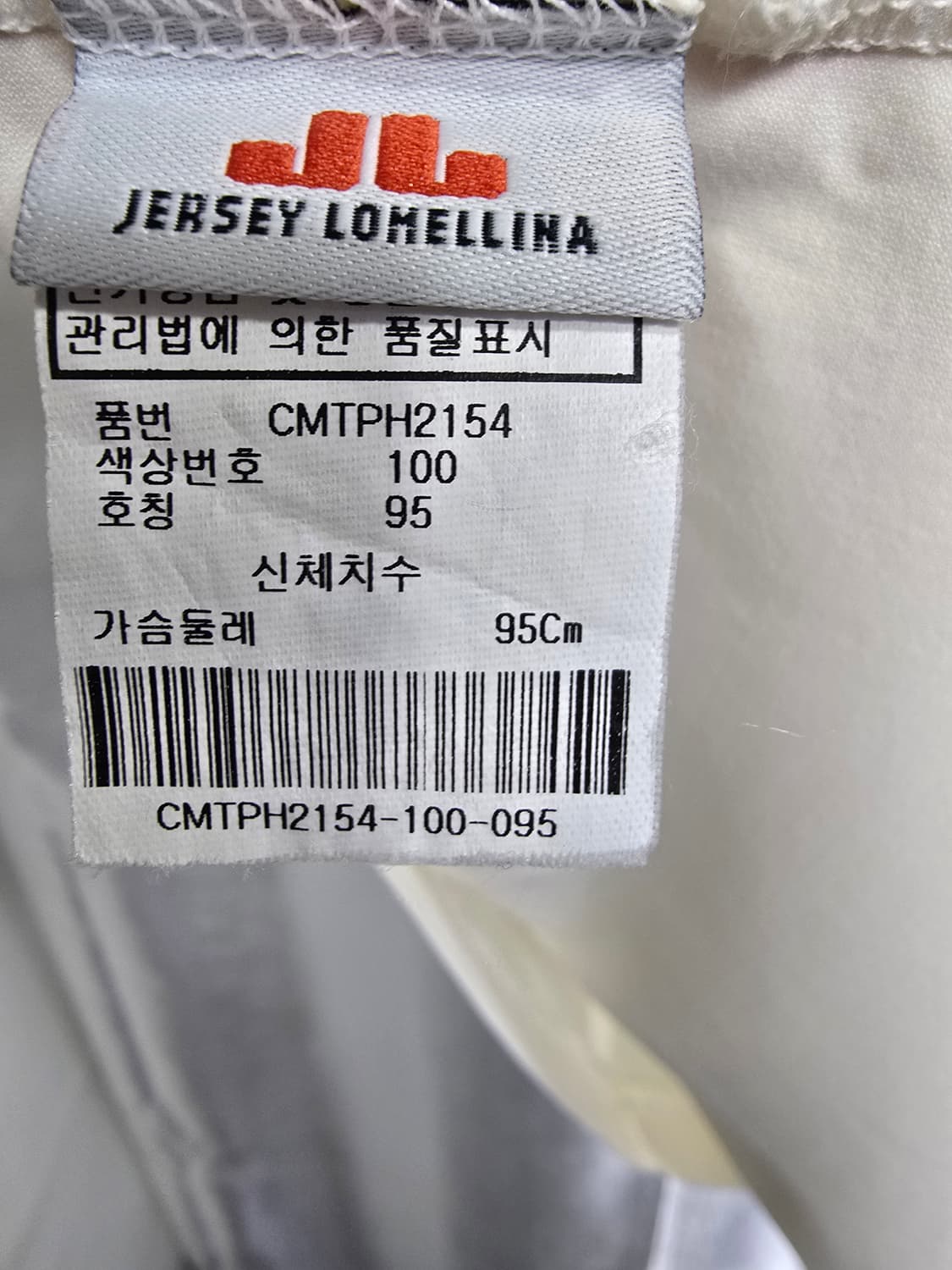 캘러웨이 아이보리 스프라이트 반팔 (1652) 상품이미지4