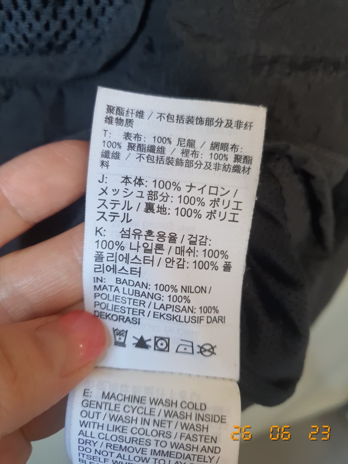 나이키 에어 우븐 라인드 아노락 L 블랙 상품이미지8